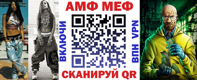 АМФЕТАМИН 98%  Купить где  Остров 