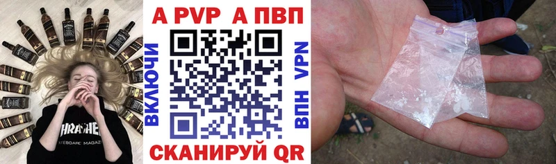 Купить закладки  Остров  А ПВП крисы CK 