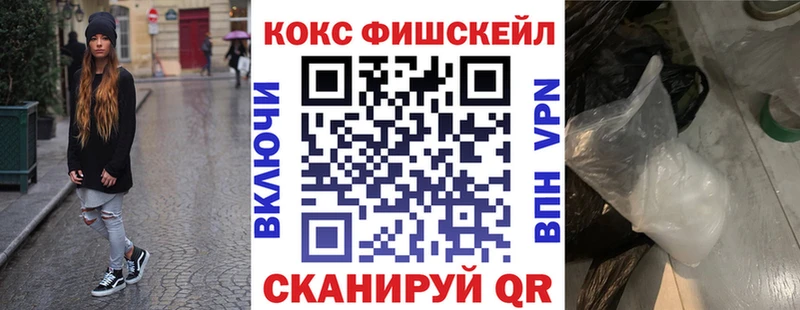 Купить  Остров  Кокаин Эквадор 