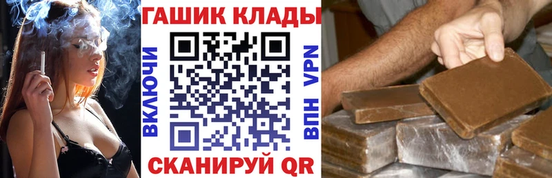 ГАШИШ индика сатива  Купить где  Остров 