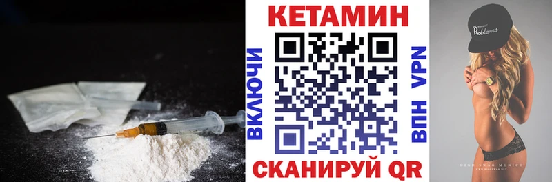 Купить  Остров  Кетамин VHQ 