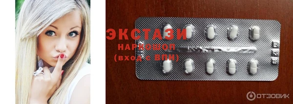 спайс Сафоново