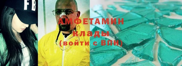 гашик Сатка