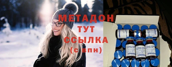 кристаллы Саяногорск