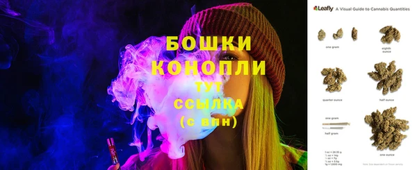 кристаллы Саяногорск