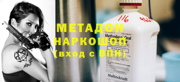 спайс Сафоново