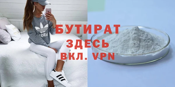 гашик Сатка