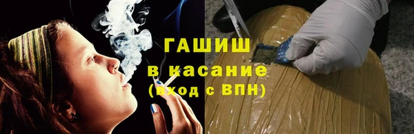кристаллы Саяногорск