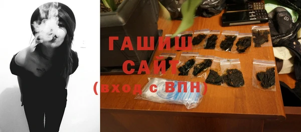 кристаллы Саяногорск