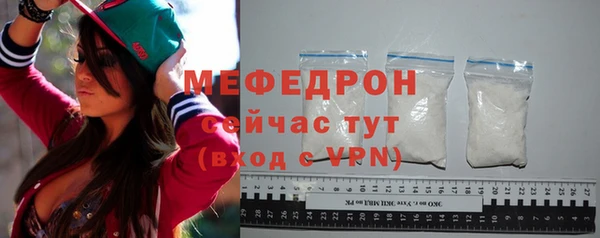 спайс Сафоново
