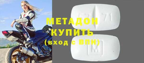 кристаллы Саяногорск