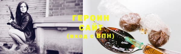 кристаллы Саяногорск