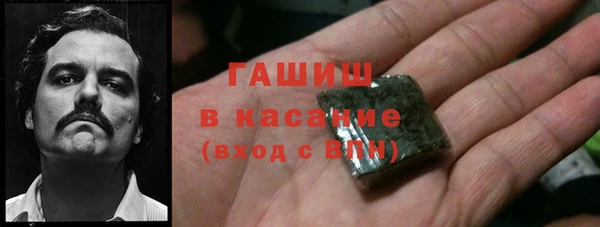 спайс Сафоново