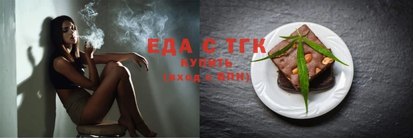 спайс Сафоново