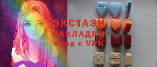 кристаллы Саяногорск
