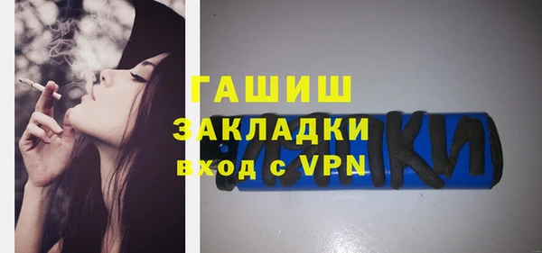 гашик Сатка