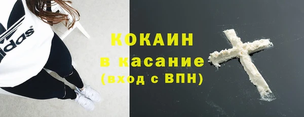 кристаллы Саяногорск