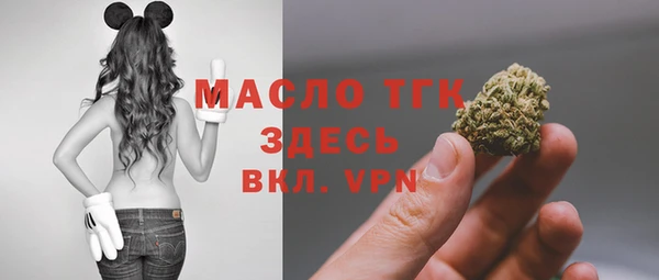 спайс Сафоново