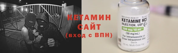 кристаллы Саяногорск