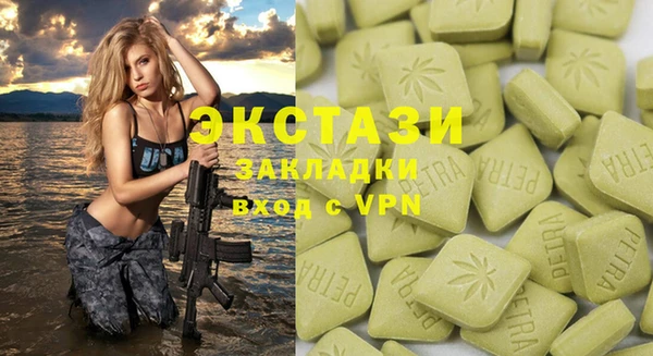 спайс Сафоново