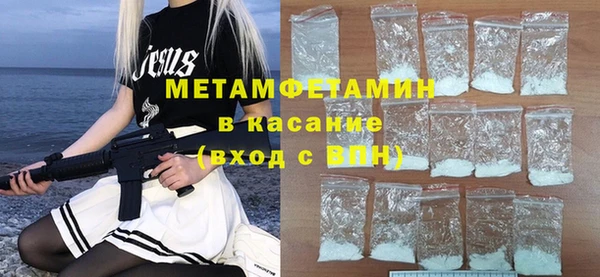 спайс Сафоново