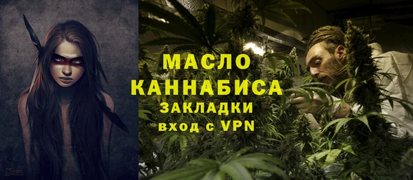 кристаллы Саяногорск
