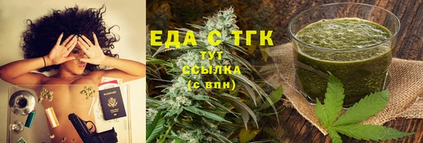кристаллы Саяногорск