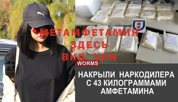 кристаллы Саяногорск