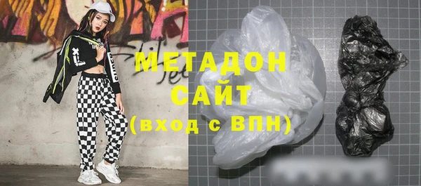 гашик Сатка
