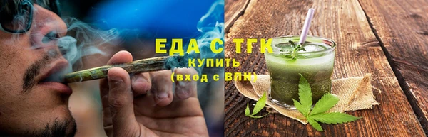 кристаллы Саяногорск