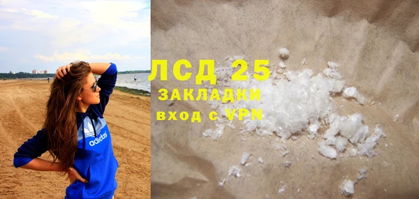 гашик Сатка