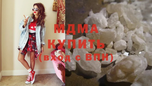 гашик Сатка