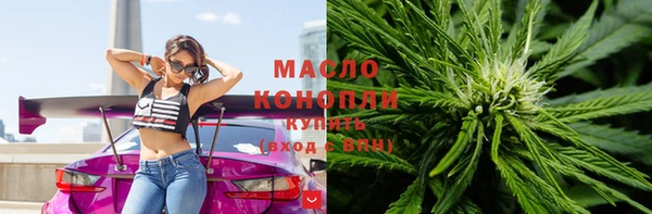 кристаллы Саяногорск
