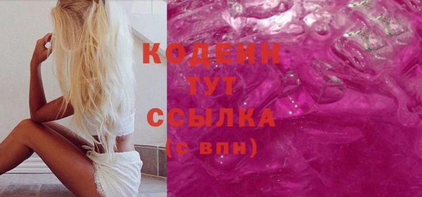 спайс Сафоново