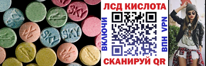 LSD-25 экстази ecstasy  Купить  Остров 