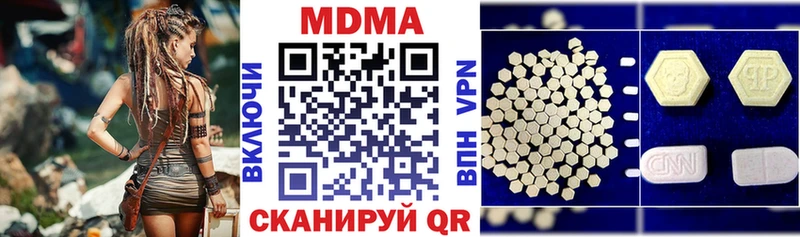 Купить где  Остров  МДМА Molly 