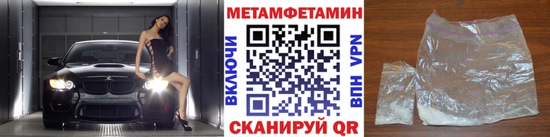 Купить  Остров  МЕТАМФЕТАМИН мет 