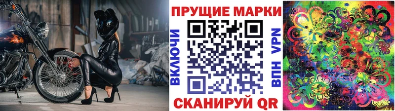 Марки NBOMe 1500мкг  Купить закладки  Остров 