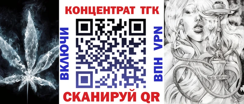 Купить где  Остров  Дистиллят ТГК Wax 